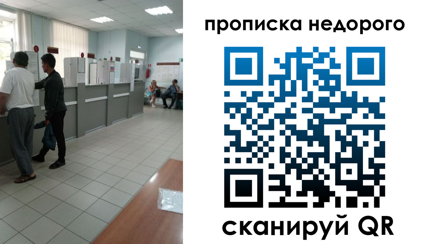 временная регистрация собственник в Красновишерске