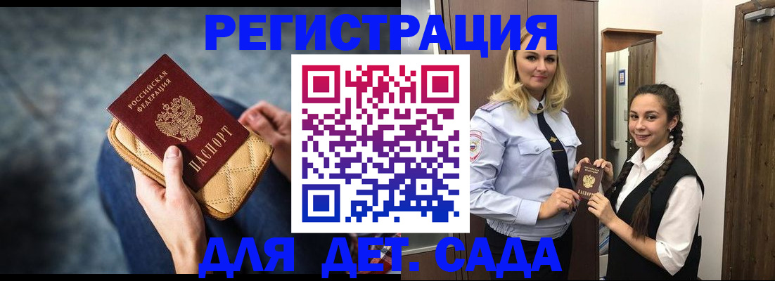 временная регистрация поиск в Красновишерске