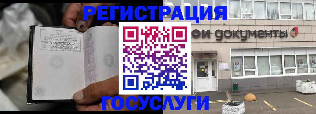 где прописаться в Красновишерске