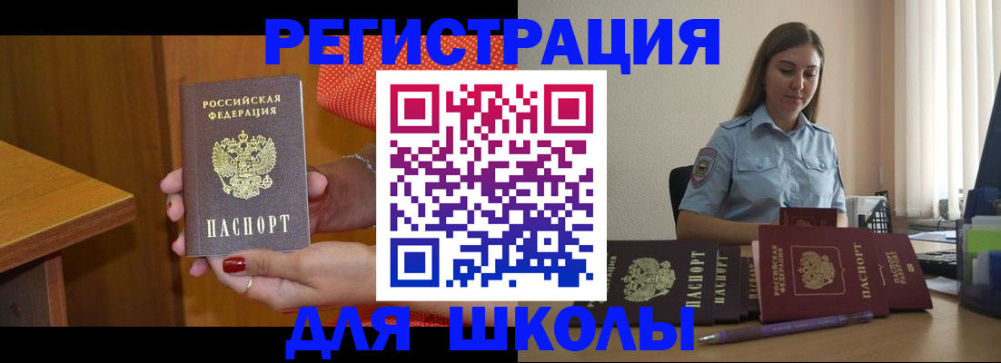временная регистрация адрес в Красновишерске