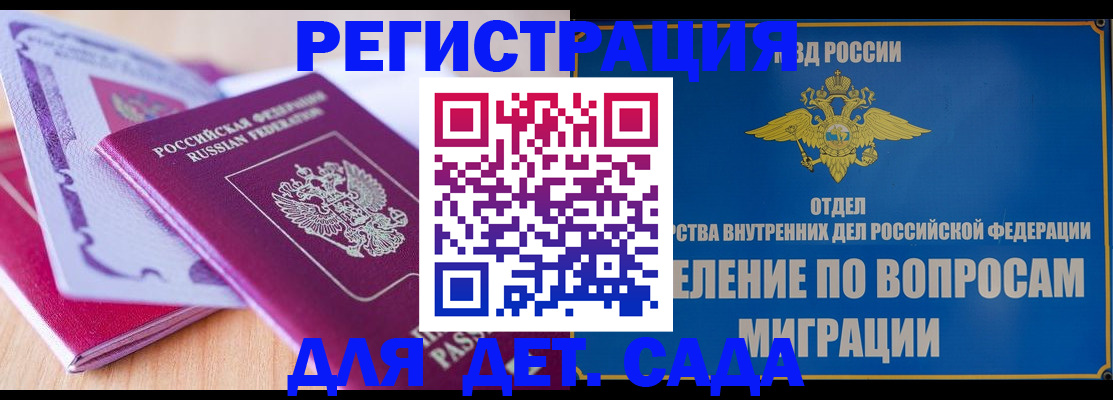 где прописаться в Красновишерске
